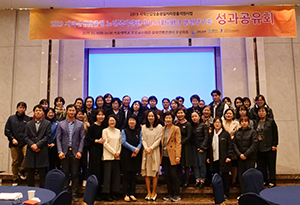 [센터행사]&nbsp;2019&nbsp;지역산업맞춤형일자리창출&nbsp;지원&nbsp;사업&nbsp;성과공유회