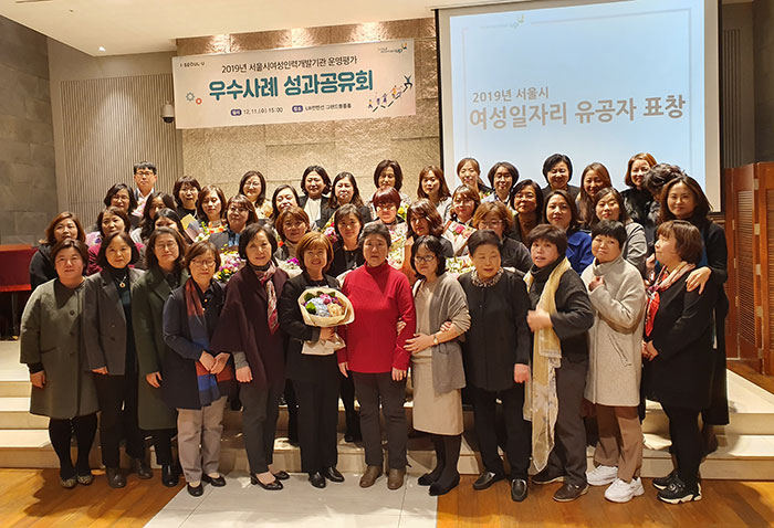[행사]&nbsp;우수사례&nbsp;성과공유회&nbsp;