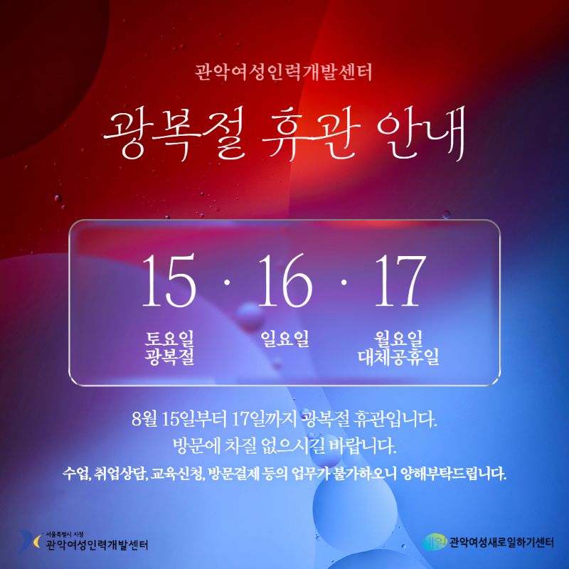 2026 광복절